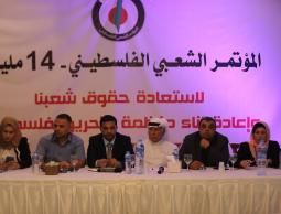 المؤتمر الشعبي الفلسطيني 14 مليون