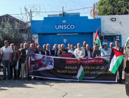 وقفة في ذكرى وعد بلفور