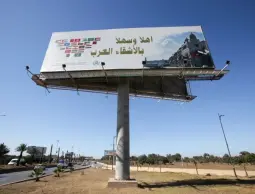 الترحيب بالحضور في الجزائر