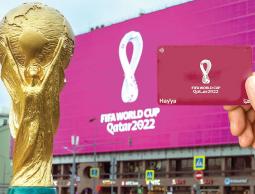 السعودية تسمح لحاملي بطاقة هيّا المخصصة لجماهير مونديال قطر بدخول أراضيها