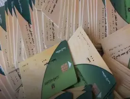 رابط وتفاصيل إضافة المواليد الجدد على بطاقات التموين 2022