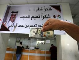 وزارة التنمية الاجتماعية تحدد معايير الاستفادة من المنحة القطرية لشهر 12، رابط الفحص