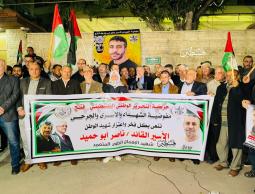 صورة من الوقفة