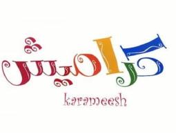 اضبط الأن تردد قناة كراميش الجديد 2023 