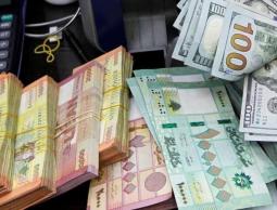 سعر صرف الدولار في لبنان اليوم الأحد 18ديسمبر 2022