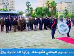 مباشر/ مراسم إحياء اليوم الوطني لشهداء الداخلية  في الذكرى الـ ١٤ لعدوان 2008