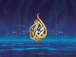 تعرف على ترددات قناة الجزيرة 2023