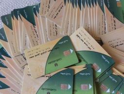 بوابة مصر الرقمية إضافة المواليد الجدد لبطاقة التموين .. دعم مصر التمويني