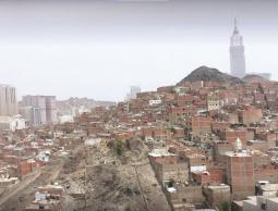 ما هي الاحياء التي سيتم إزالتها في مكة؟