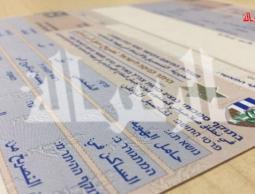 تحديث ألوان التصاريح.. رابط فحص الدور العام لترشيح أسماء تصاريح العمل في الداخل 2022/ 2023