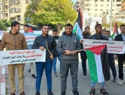 صورة من الوقفة