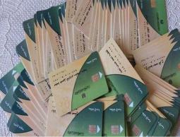 إضافة المواليد الجدد رسمياً لبطاقة التموين 2023.. بوابة مصر الرقمية