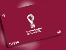 تعرف على موعد انتهاء صلاحية بطاقة هيا لدخول قطر