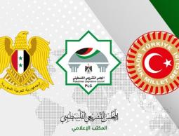 المجلس التشريعي