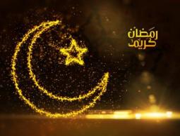 رسائل تهنئة رمضان 2023.. أجمل رسائل تهنئة رمضان للأصدقاء