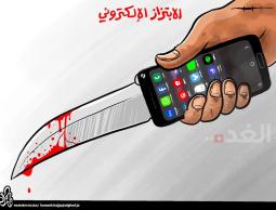 لهذا السبب.. هاكرز يسقط الفتيات ليحصل على المال