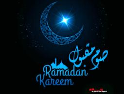 رمضان.jpg