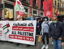 المسار البديل: مؤتمر 