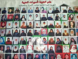 الاسيرات في سجون الاحتلال