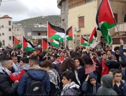 احياء يوم الارض