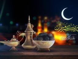 عبارات تهنئة عيد الفطر2023.. أجمل تهاني عيد الفطر 2023 للأهل والأصدقاء.. عيد الفطر 2023