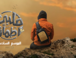 الحلقة الثانية من برنامج قلبي اطمأن الجزء 6 رمضان2023.. الحلقة الثانية برنامج غيث 2023..الحلقة 2 من برنامج قلبي اطمأن