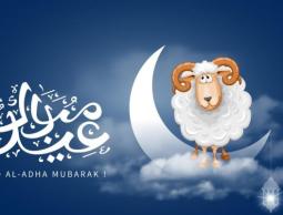 موعد عيد الأضحى فلكيًا 2023،، متى موعد عيد الأضحى المبارك لعام2023،، وقفة عرفة 2023