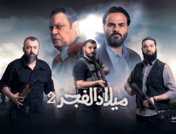 شاهد الحلقة الثانية عشر 