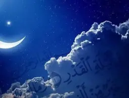 تعرف على أبرز الأدعية في ليلة القدر 1444 هـ.. دعاء ليلة القدر 2023.. أجمل دعاء ليلة القدر مكتوب