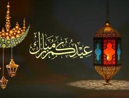 موعد عيد الأضحى 2023 في الوطن العربي.. إليك موعد إجازة عيد الأضحى 2023.. عيد الأضحى فلكياً