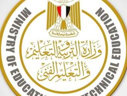 نتيجة الثانوية العامة 2023 برقم الجلوس والاسم وزارة التربية والتعليم رابط مفعل سريع