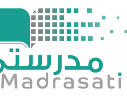 منصة مدرستي.. تسجيل الدخول في منصة مدرستي لحل الواجبات المدرسية باستخدام الجوال 1445 منصتي مدرستي الدخول
