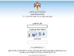 موقع توجيهي .jpg