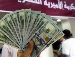 أسماء المنحة القطرية الجديدة 2023.. معايير أسماء المستفيدين وموعد صرف المنحة القطرية