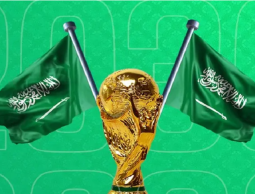 السعودية كأس العالم