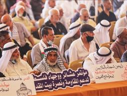 صورة تعبيرية