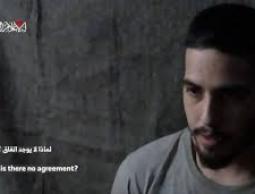 الأسير متان تسانجاوكر