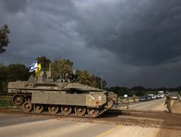 «نتساريم» مقصلة الإعدام (الإسرائيلية) في غزة