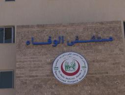 صورة توضيحية