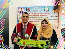 من شهداء العائلة