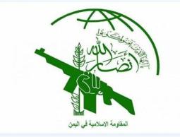 حركة حماس تدين قرار الإدارة الأمريكية إدراج (أنصار الله) في لائحة الإرهاب