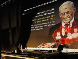 مجرم الحرب نتنياهو يتصدر منصة الدفعة السابعة