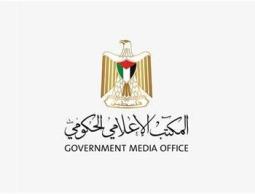 المكتب الإعلامي الحكومي.