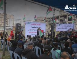 المؤتمر الوطني