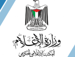 الحكومة بغزة تواصل حملاتها لضبط التجار المخالفين وضمان استقرار الأسعار