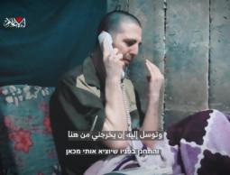 كتائب القسام تبث تسجيلًا جديدًا لأسير (إسرائيلي) يطالب عائلته بالتحرك لتحريره