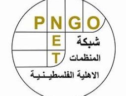 شبكة المنظمات الأهلية