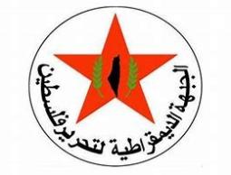 الجبهة الديمقراطية تعلن انسحابها من جلسة المجلس المركزي الفلسطيني الـ32