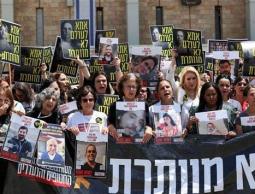 عائلات الأسرى الإسرائيليين تطالب بإنهاء الحرب والتوصل لاتفاق شامل لإعادتهم من غزة