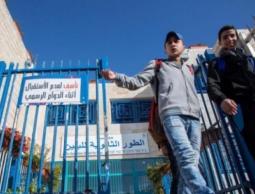 أولياء الطلبة بالقدس: 850 طالب بلا دراسة
